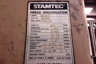 2000 STAMTEC S2-300 Press Room, SSDC | Gulf Coast Machinery (15)